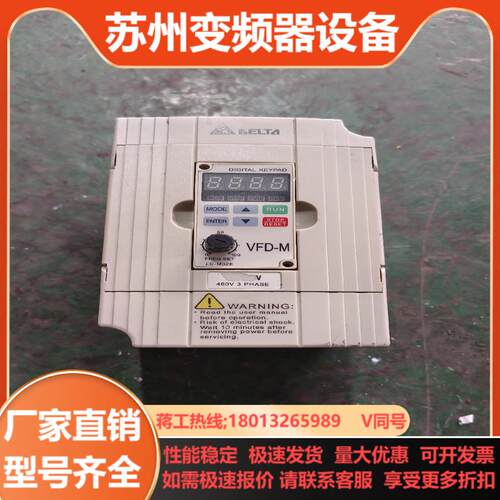 台达变频器VFD022M23B  22KW如图功能