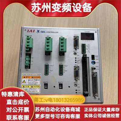 IAI控制器XSEL-J-1-400IBL-N1-EEE-2