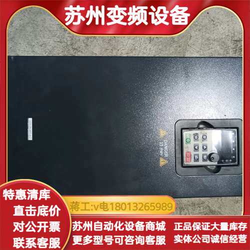 英威腾变频器GD35-69-045G-4-C1 45kW实物