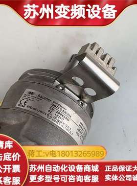 SEW编码器ES7S/EV7S OG 73 S SN1024