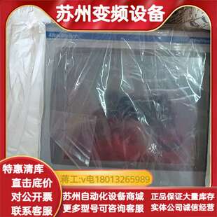 ab触摸屏 2711P 正品 全新原装 议价 T10C4D8