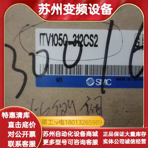 原装传感器ITV1050-312CS2，全新