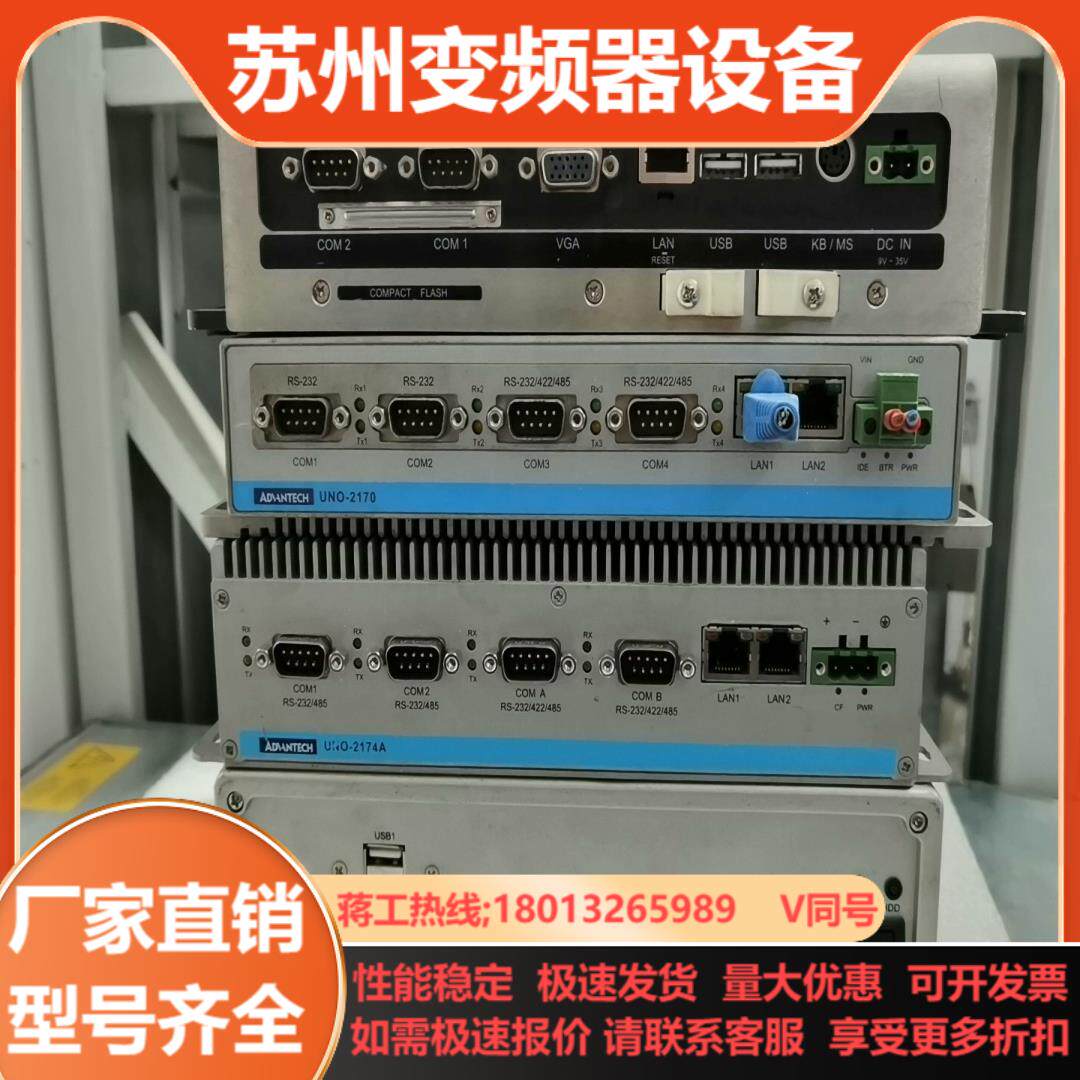 ADVANTECH UNO-2170四个