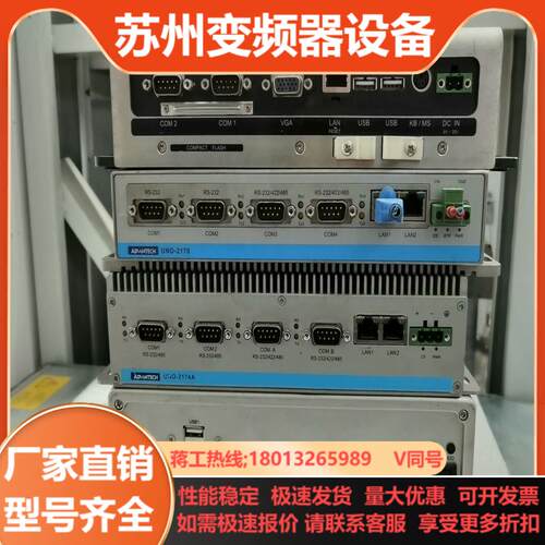 ADVANTECH UNO-2170四个