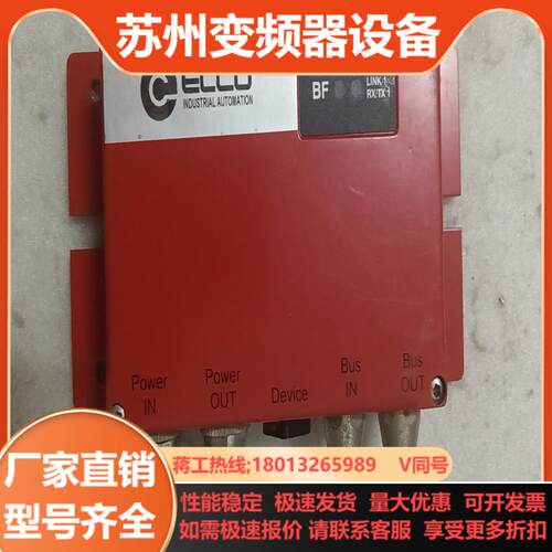 ELCO 通讯模块CM-MA 248iPN  18-30VD