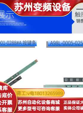 发那科A86L-0001-0298