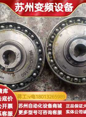 HFUC一32一160    2个议价