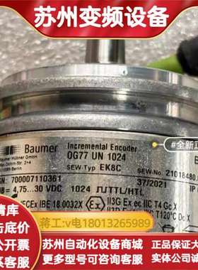 SEW编码器EK8C堡盟OG77UN1024UN全新