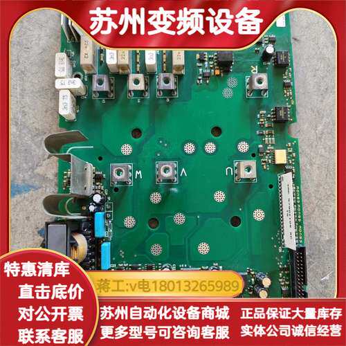 伟肯变频器驱动板PC00416C，件，成色还可以，机器是
