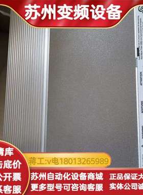 EVS9324-ES全新原装正品Lenze变频器带原厂