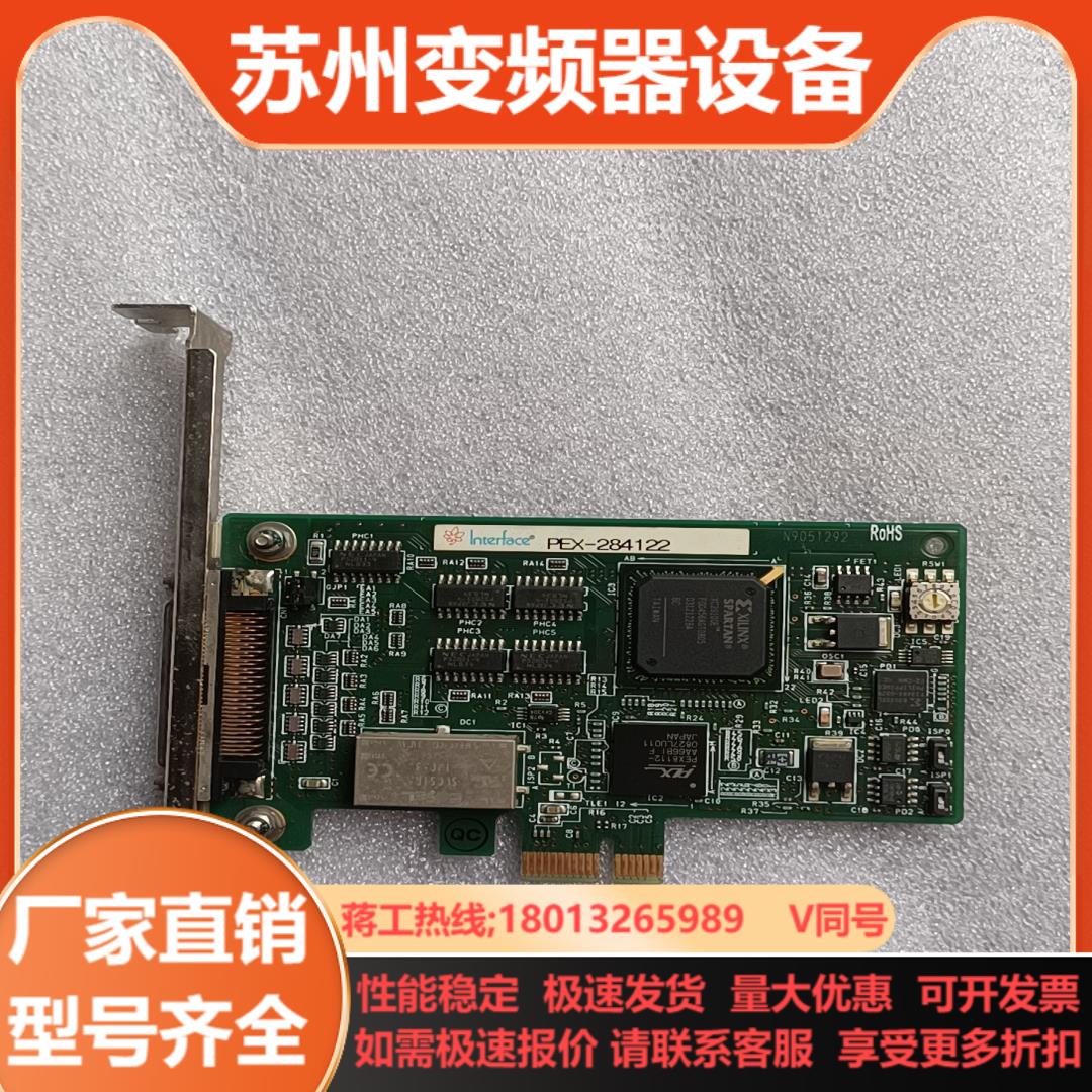 Intetface PEX-284122采集卡实物照片