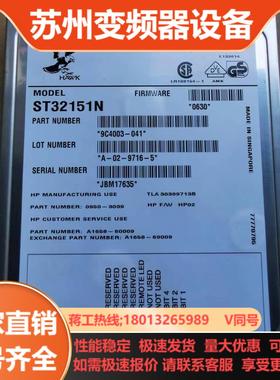 seagate希捷  ST32151N  2G21GB