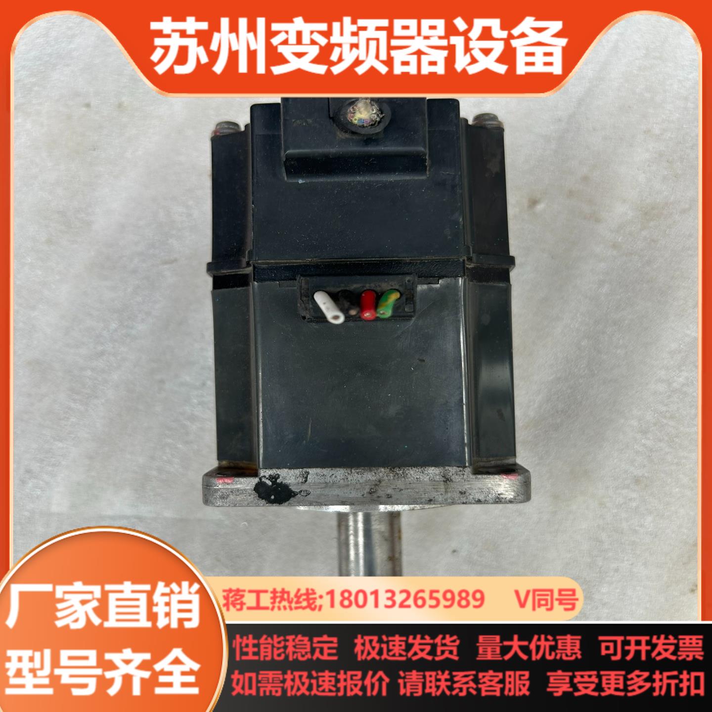 三菱电机HC-KFS23正常使用 线已剪断 成色如图