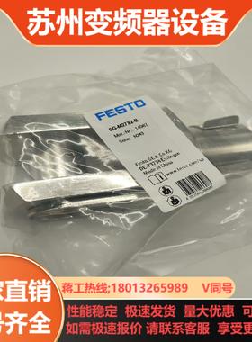 费斯托14987气缸Y型接头SG-M27X2-B