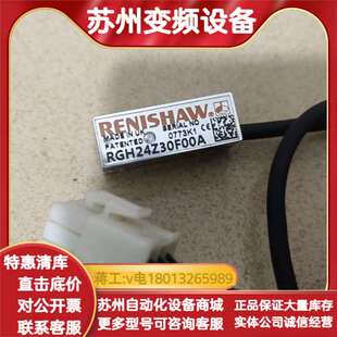 原装 雷绍尼光栅读数头 RGH24Z30F00A