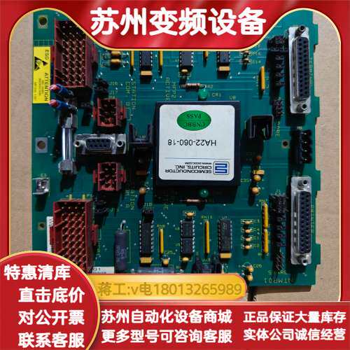 贝利 NTMP01终端单，型号NTMP01，轻微使用