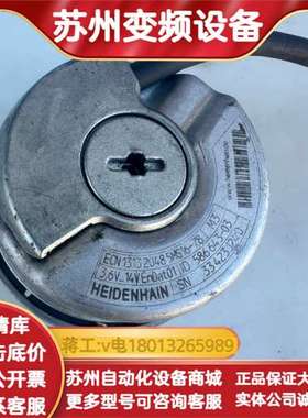 ECN131320485MS16-78/ID586 643-