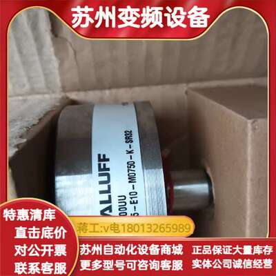 位移传感器BTL5-E10-M0750-K-SR32全