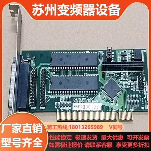 PCI-TG DIO CARD SPT-32L331 Rev