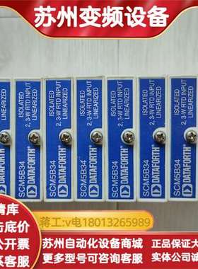 DATAFORTH的SCM5B34-04温度RTD模块，IN