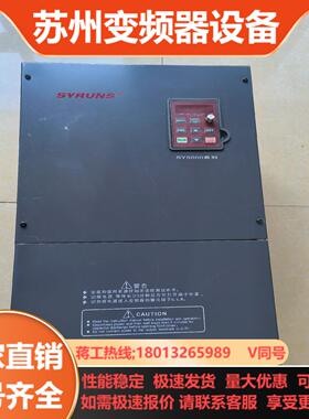 SYRUNS神源SY6600GT30变频器 30kw