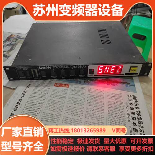 广播延时器Eventide BD600机器成色如图 也可