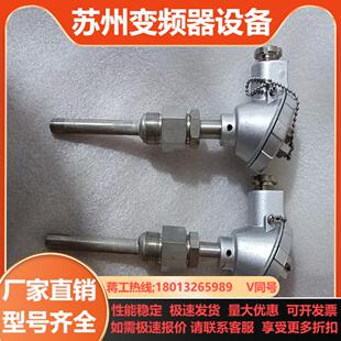 长度12cm外径12mm螺 200℃ PTR LN7