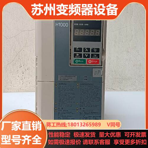 安川变频器H1000 55kw37kw 三相380V