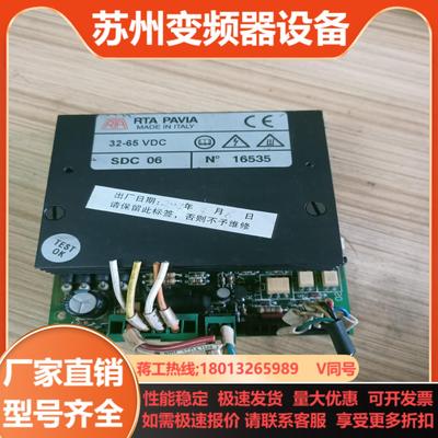 意大利原装驱动器 RTA PAVIA SDC 06  32-