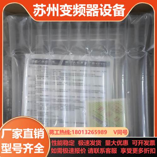 维控远程触摸屏PI8070-R