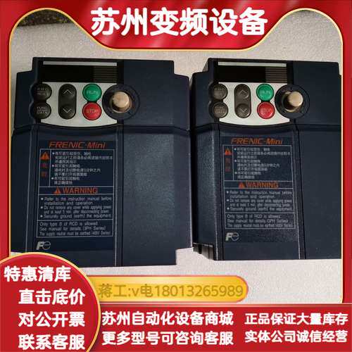 变频器FRN0.75C1S-4C，，，功
