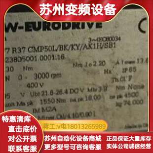 SEW伺服电机KAF77 CMP50L R37