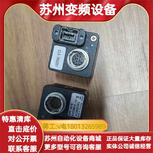 AVT GPF 201B CLS-TX5201工业相