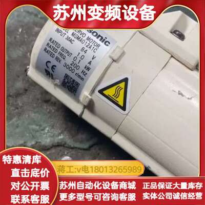 MSMA012A1C议价
