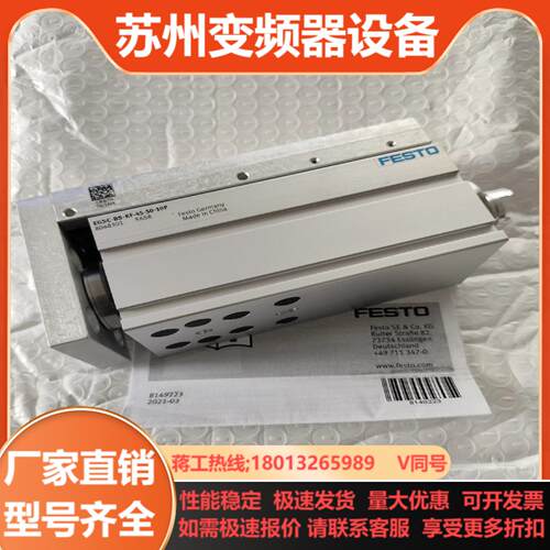 费斯托EGSC-BS-KF-45-50-10P 804830