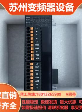 信捷XL-E4DA2只全新实拍图 功能质