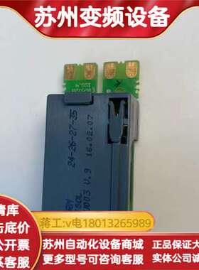 欧陆温控模块 AH025728U003 有量
