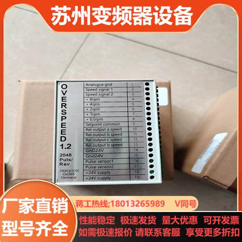 实阁登超速模块OSM12全新带装 美丽