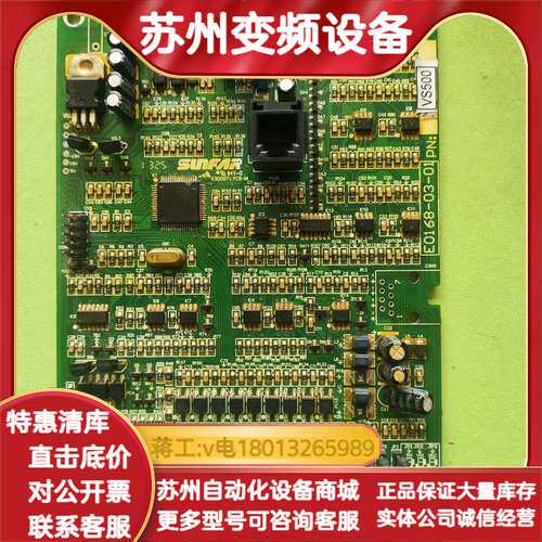 四方VS500-4T0037G/0055P变频器主板功能