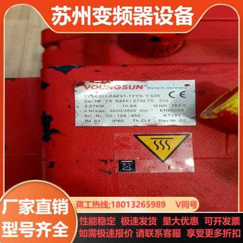 YOUNGSUN  1YS6101-8AF91-1YY9-Y