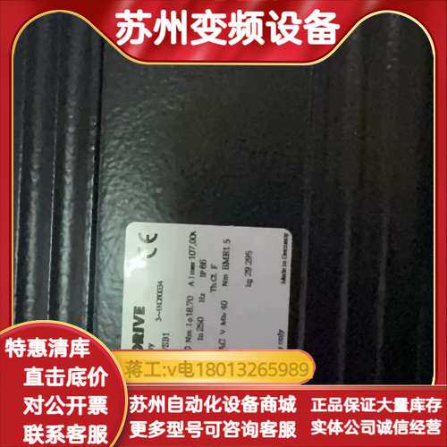 SEW伺服电机CMPZ80L/BY/KY/AK1H/SB1原