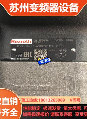 叶片泵PV7-1A40-45RE37MC0-16力士乐R