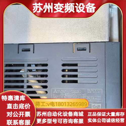FR-D740-160-NA