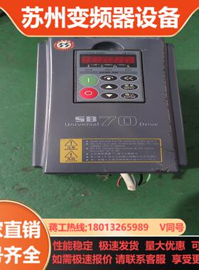 森兰变频器SB70G4  4KW功能不