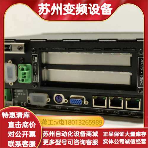 美卓/Metso 控制器模块