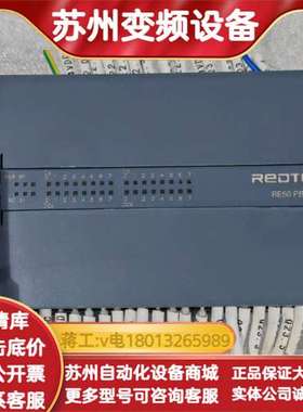 REDTECH瑞德泰科  远程IO