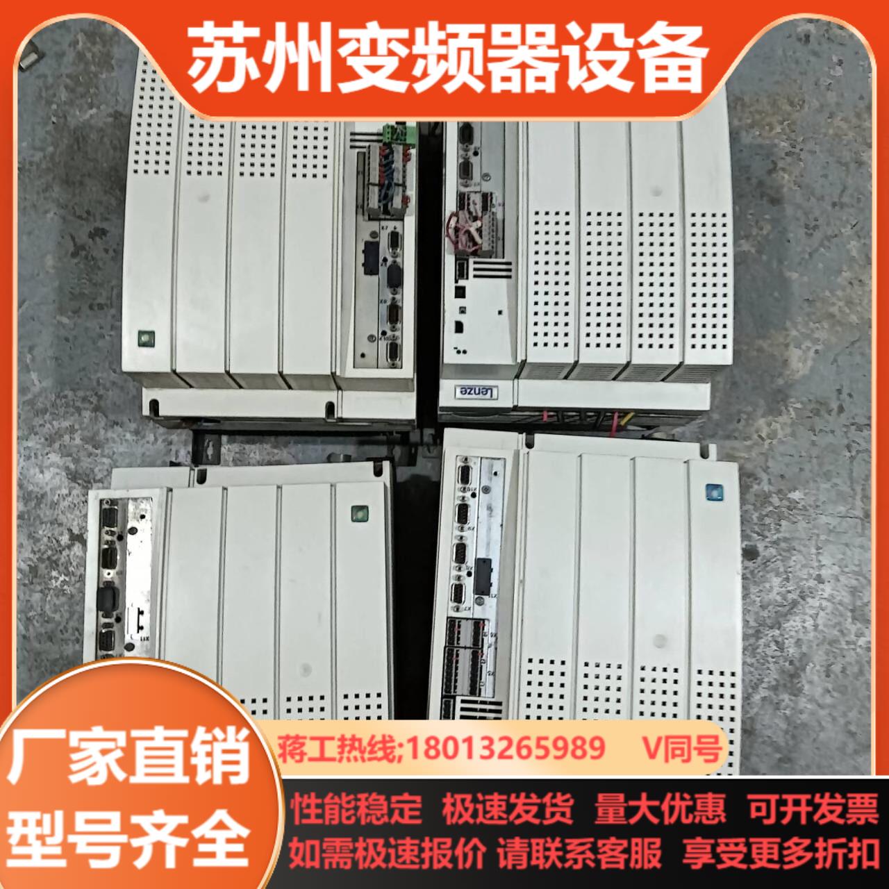 伦茨9300系列伺服驱动器EVS9327-ES