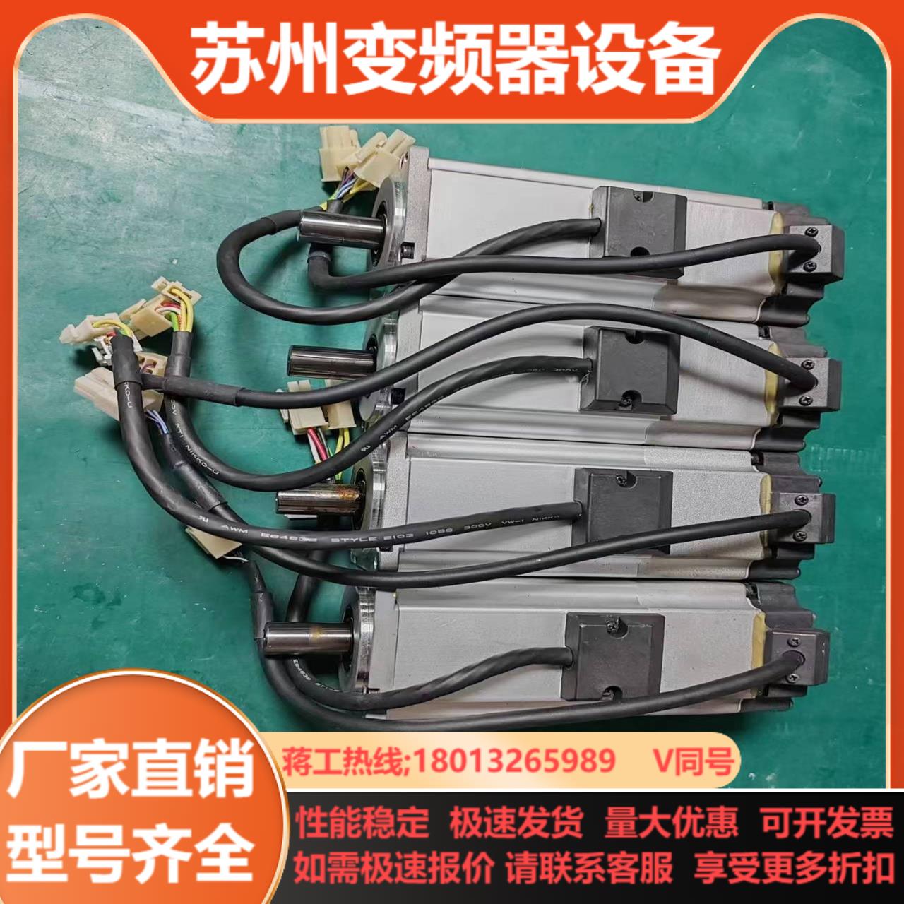 A5-400W 伺服 MHMD042G1D MH