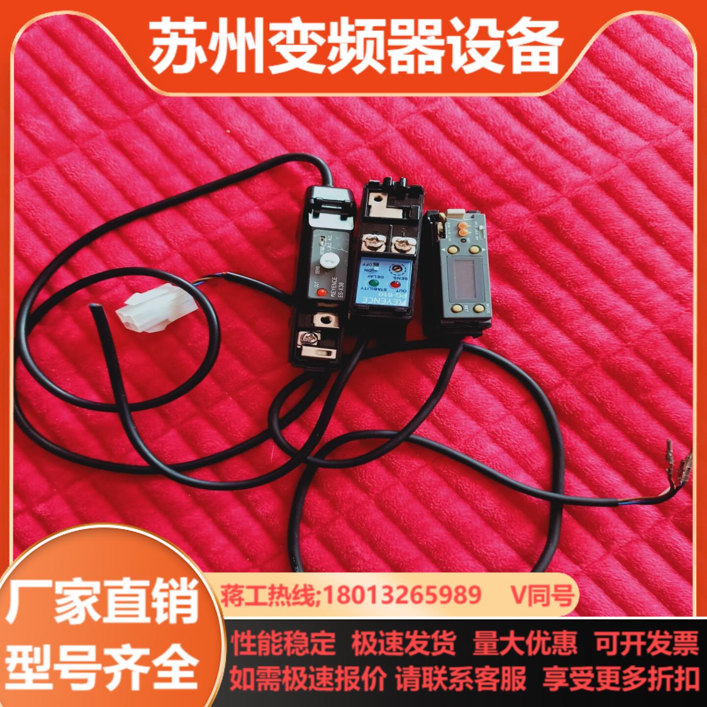 KEYENCE  基恩士  ES-X38  PG-610