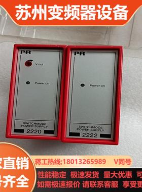 丹麦PR electronics 佩勒PR2220B